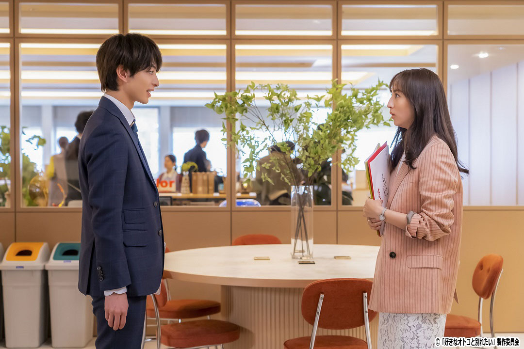 ドラマNEXT【好きなオトコと別れたい】