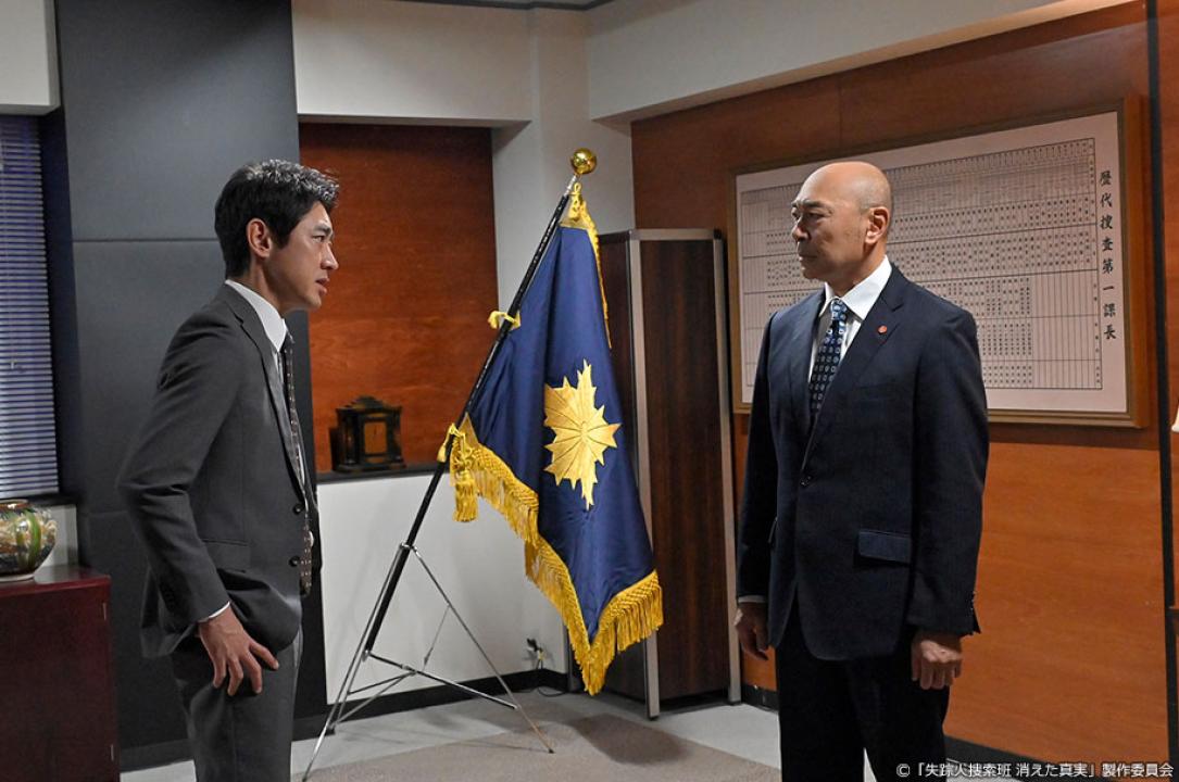 ドラマ9「失踪人捜索班　消えた真実」