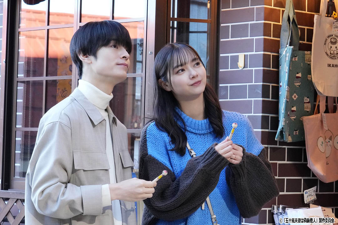 ドラマNEXT「五十嵐夫妻は偽装他人」