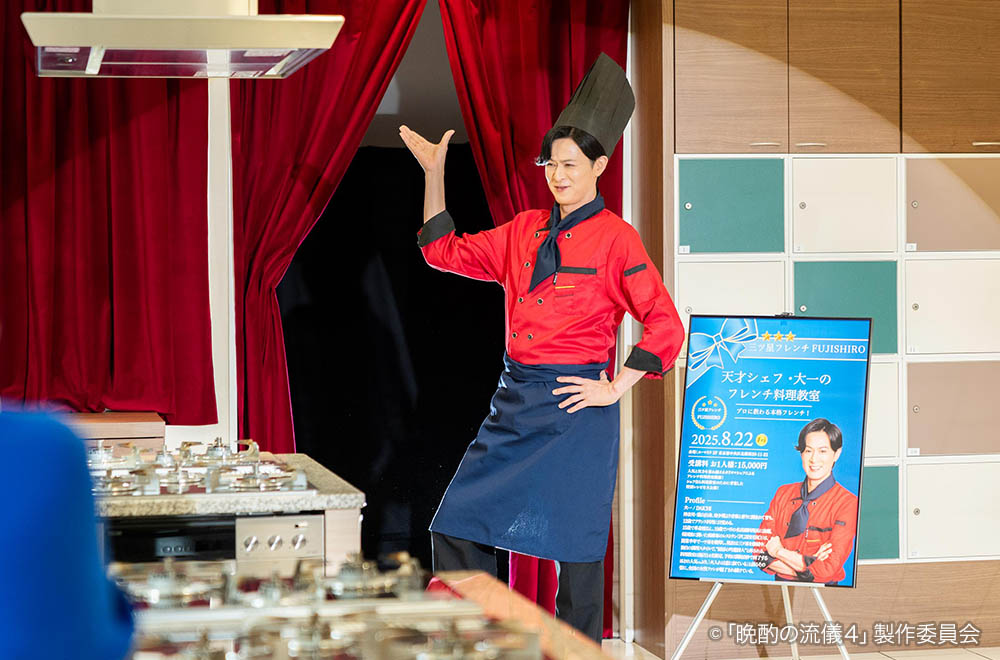 【ドラマ25】晩酌の流儀４ 〜夏編〜