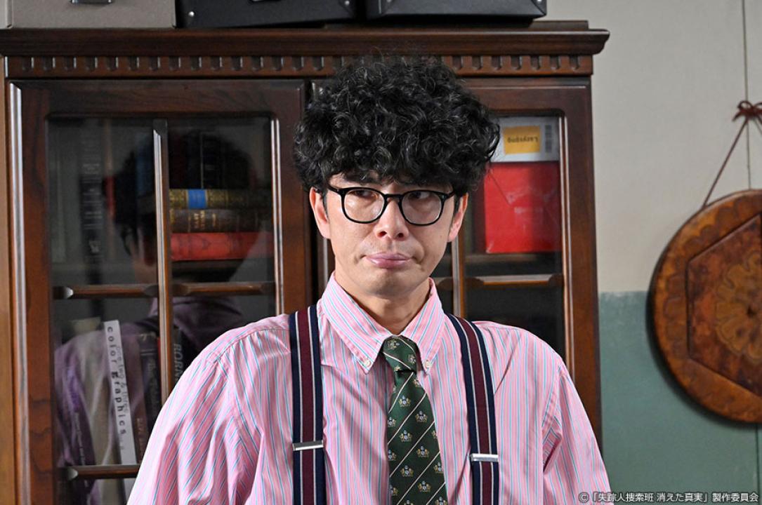 ドラマ9「失踪人捜索班　消えた真実」