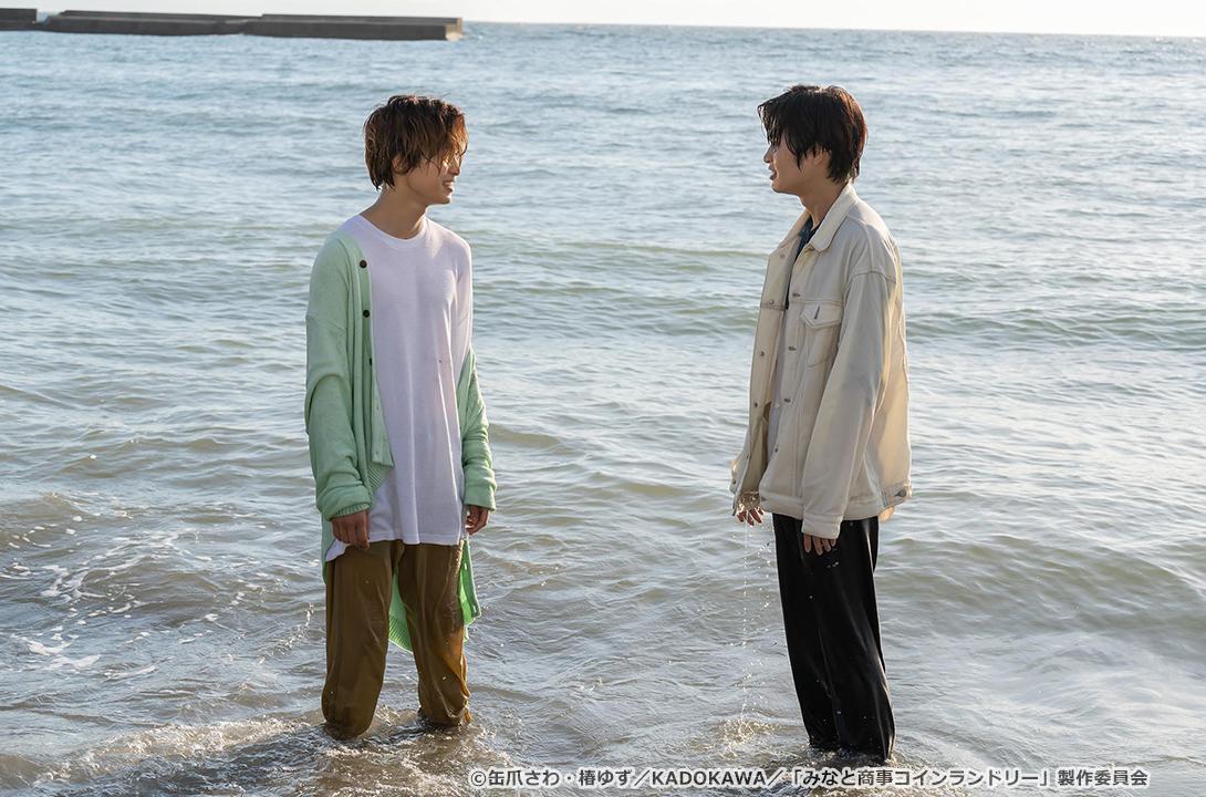 【ドラマParavi】みなと商事コインランドリー