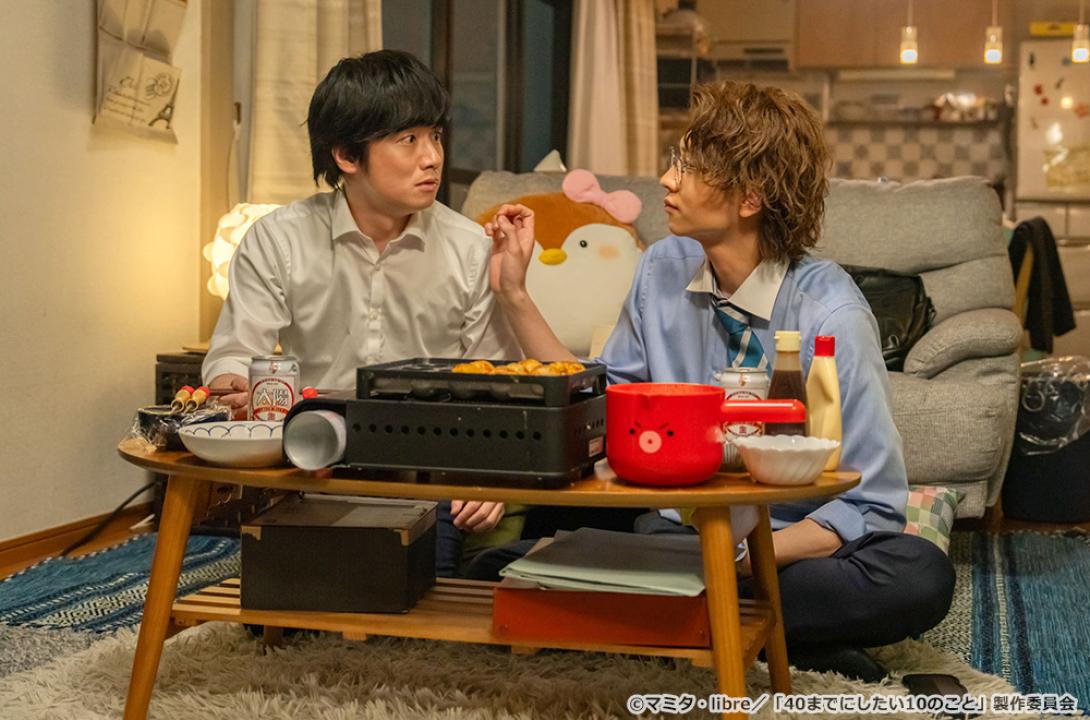 【ドラマ24】40までにしたい10のこと