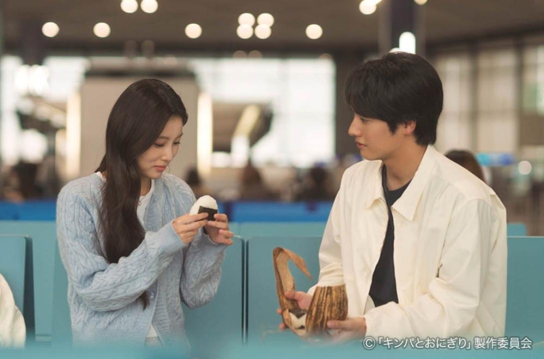 ドラマプレミア23「キンパとおにぎり〜恋するふたりは似ていてちがう〜」／첫입에 반하다