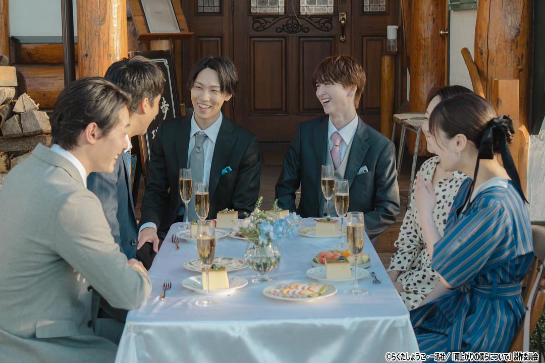 ドラマNEXT「雨上がりの僕らについて」