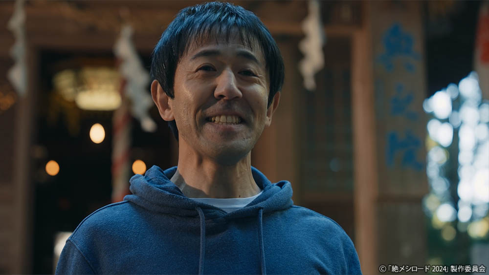 ドラマ25「絶メシロード 2024」