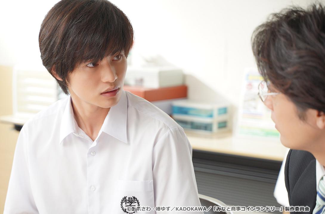 【ドラマParavi】みなと商事コインランドリー