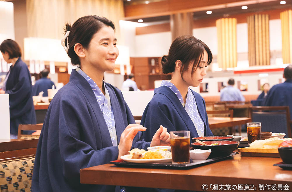【木ドラ24】週末旅の極意２