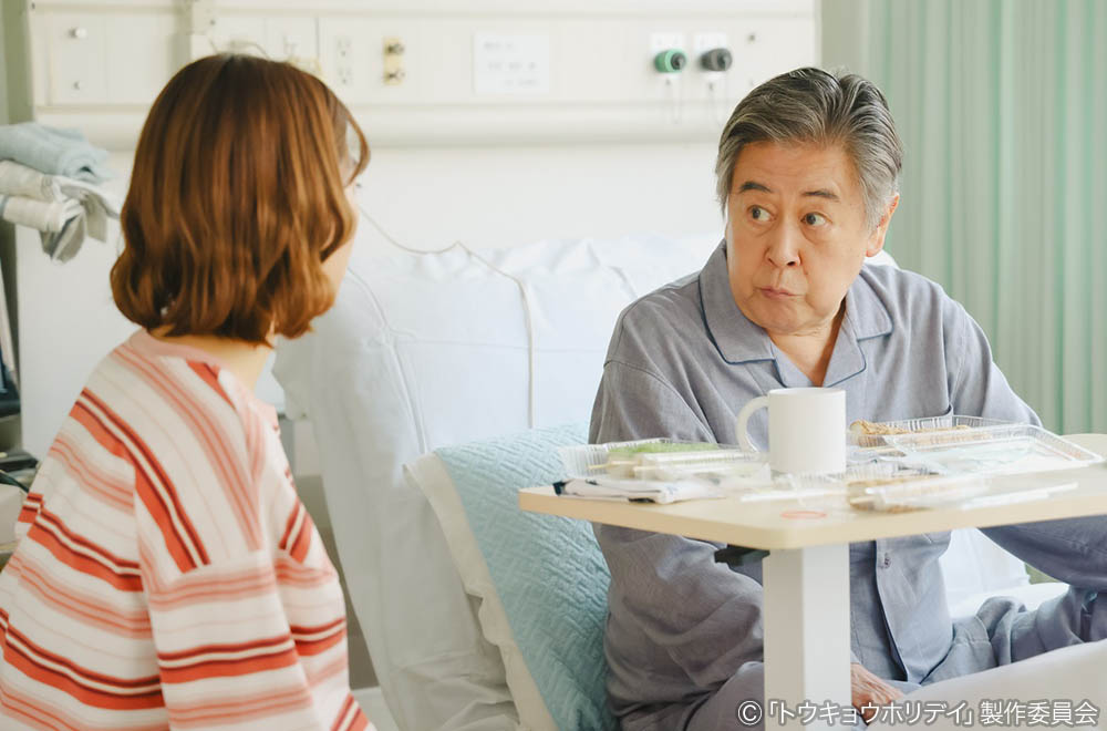 【木ドラ24】トウキョウホリデイ