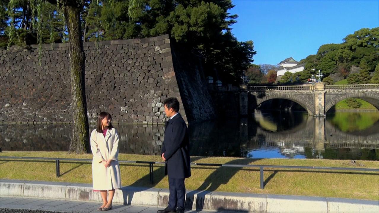 皇室の窓~皇室の雅な世界~