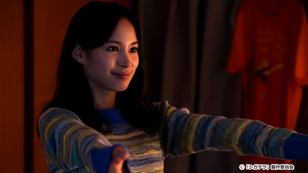 【ドラマ24】シガテラ