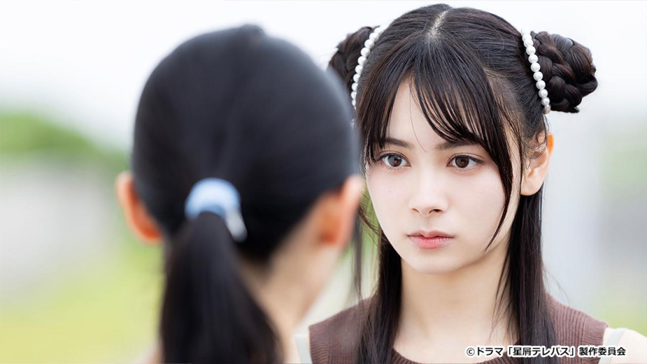 【ドラマチューズ！】星屑テレパス