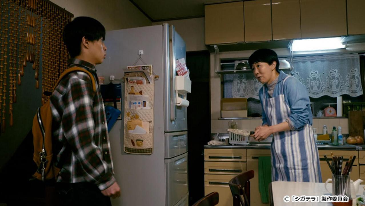 【ドラマ24】シガテラ