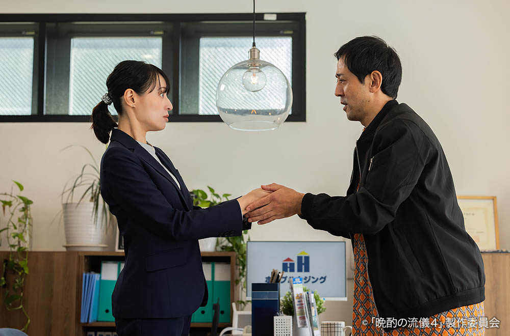 【ドラマ25】晩酌の流儀４