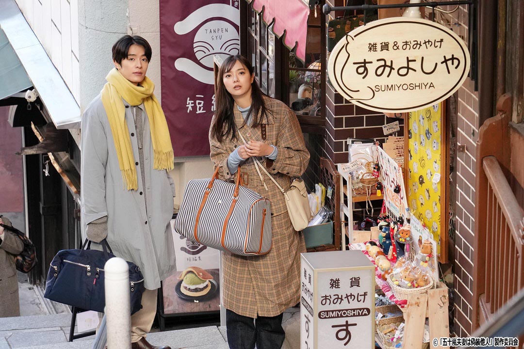 ドラマNEXT「五十嵐夫妻は偽装他人」