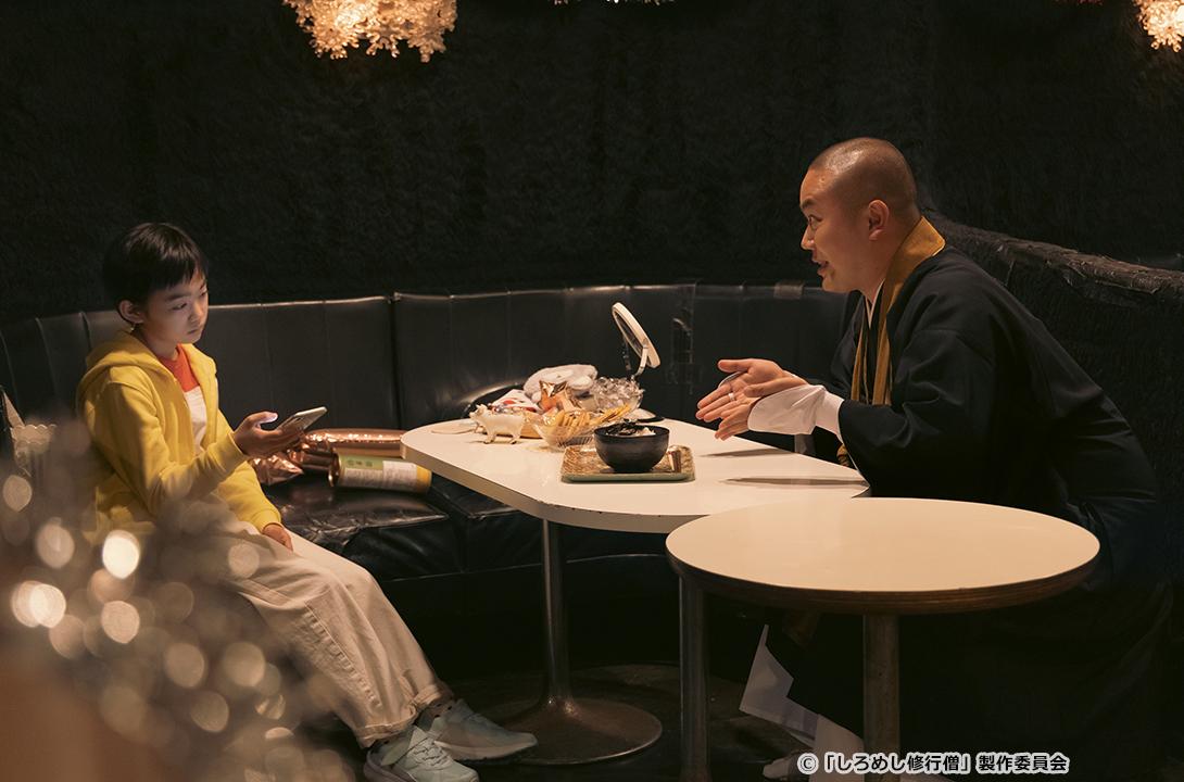 【ドラマ24】しろめし修行僧