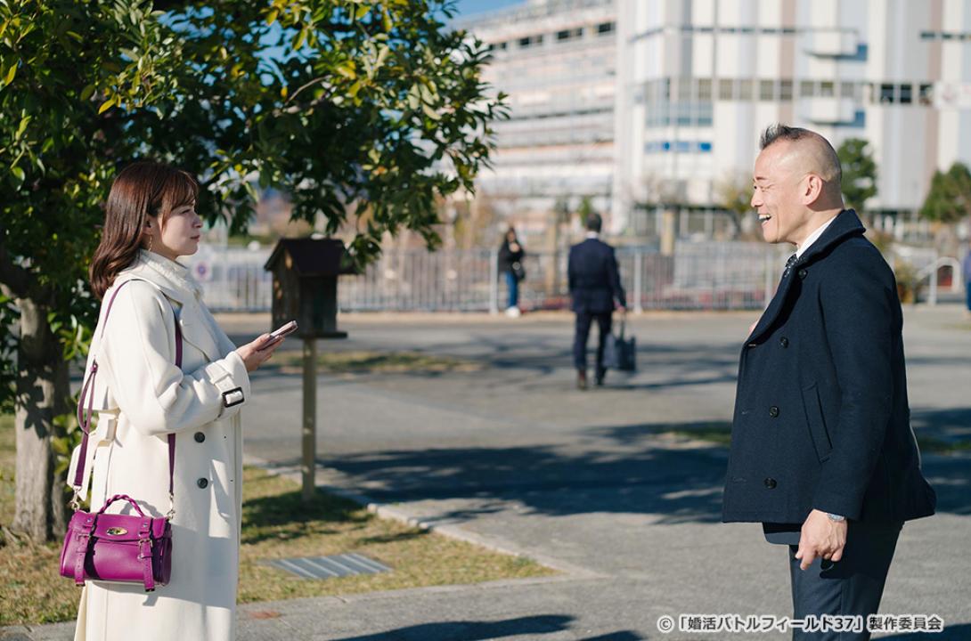 【ドラマ24】婚活バトルフィールド37
