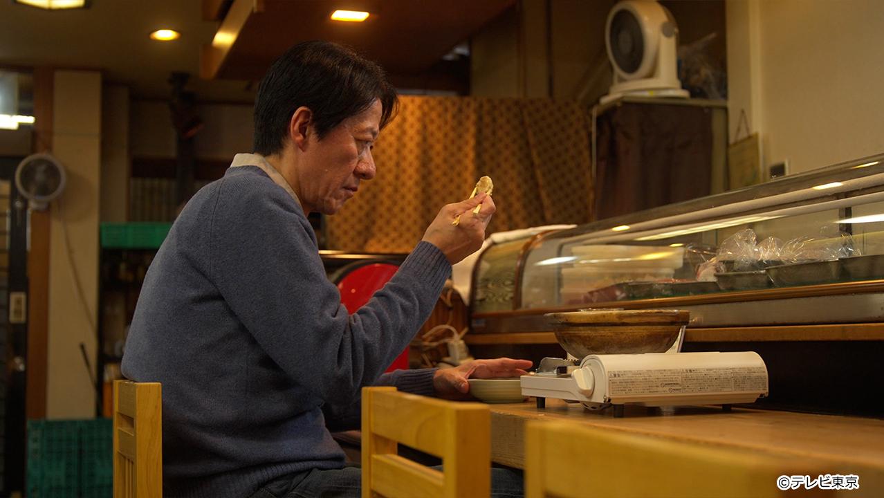 テレビ東京開局60周年連続ドラマ 孤独のグルメ特別編 ドラマ24「それぞれの孤独のグルメ」