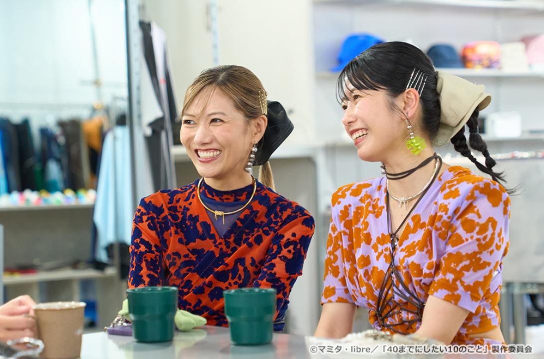 【ドラマ24】40までにしたい10のこと