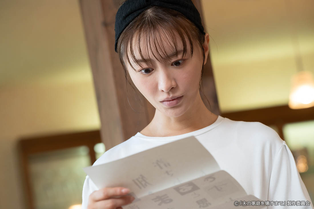 ドラマプレミア23「夫の家庭を壊すまで」
