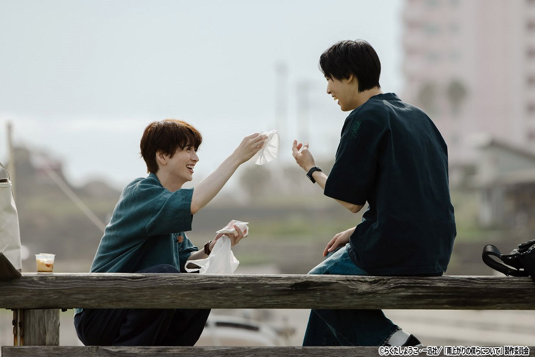 ドラマNEXT「雨上がりの僕らについて」