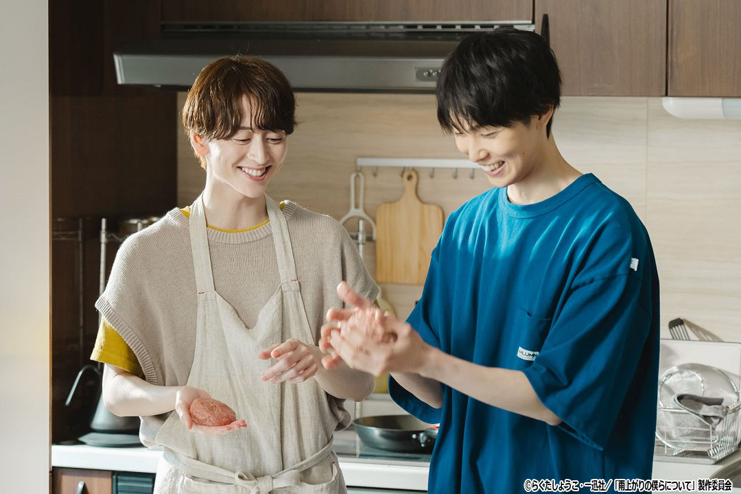 ドラマNEXT「雨上がりの僕らについて」
