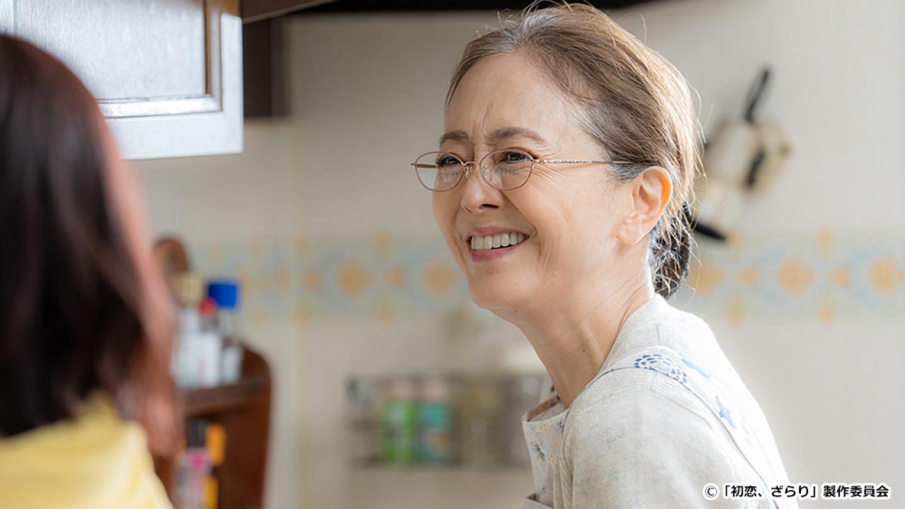 【ドラマ24】初恋、ざらり