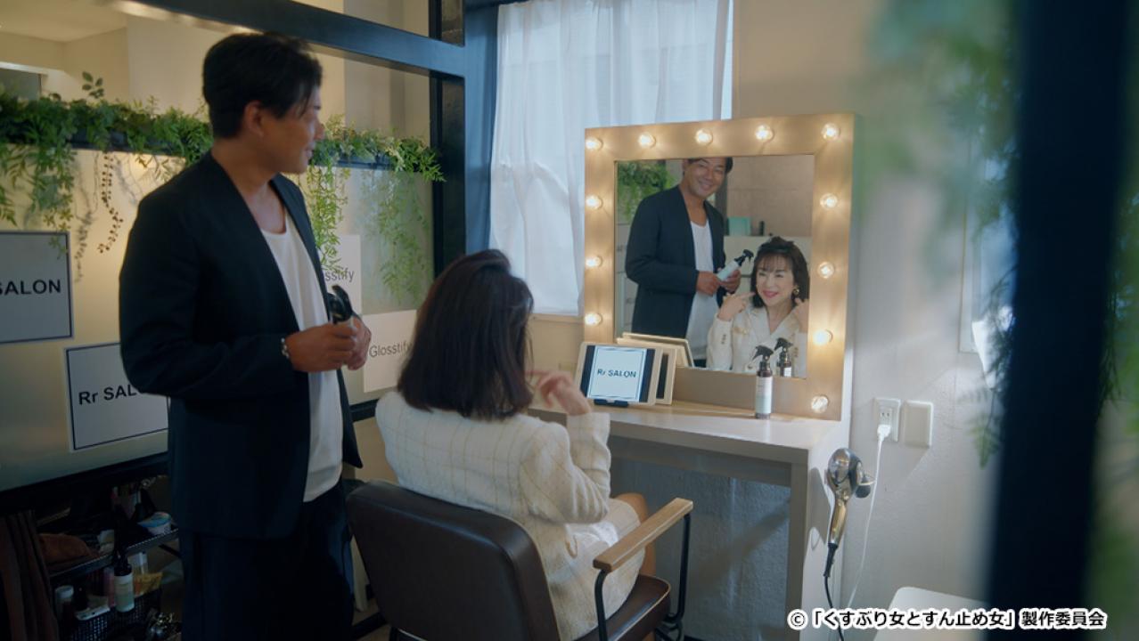 【ドラマチューズ！】くすぶり女とすん止め女