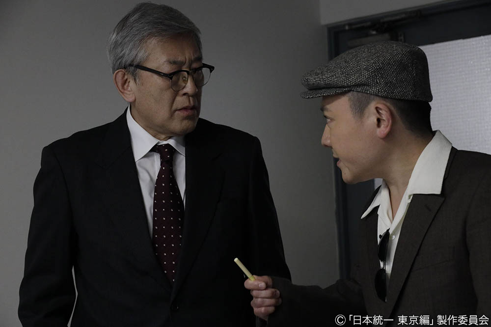【水ドラ25】日本統一 東京編