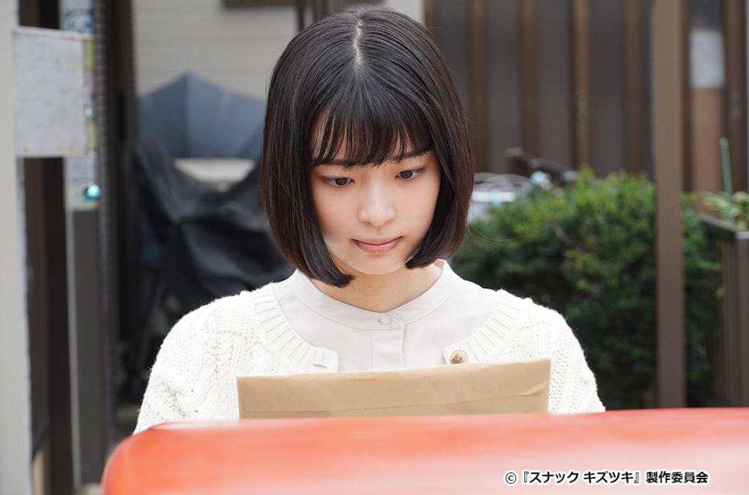 【ドラマ24】スナック キズツキ