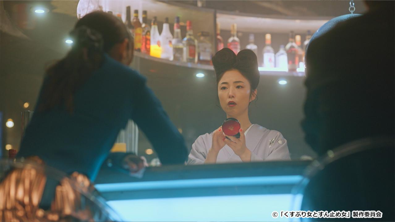 【ドラマチューズ！】くすぶり女とすん止め女
