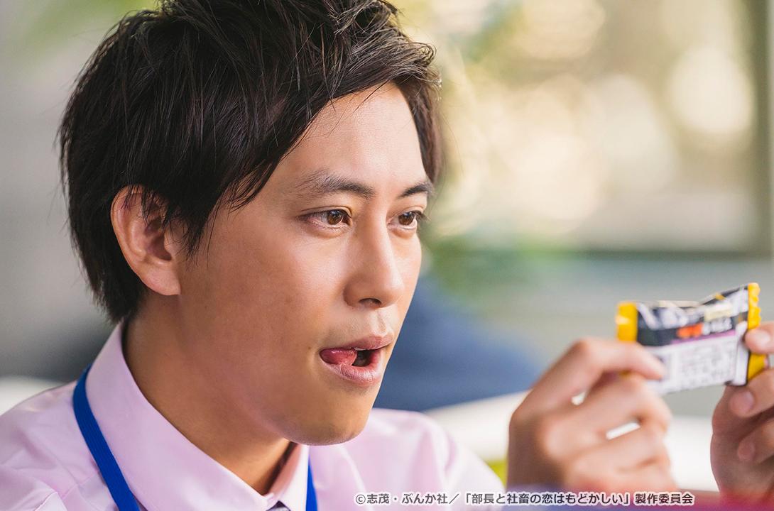 【ドラマParavi】部長と社畜の恋はもどかしい