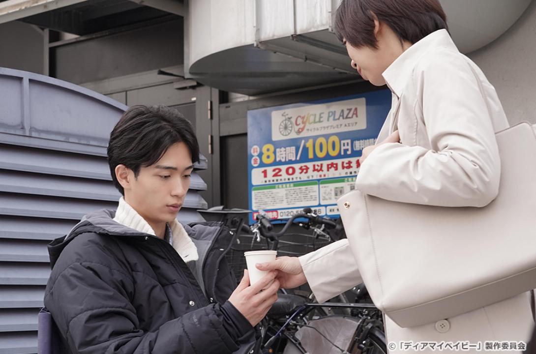 【ドラマ24】ディアマイベイビー～私があなたを支配するまで～