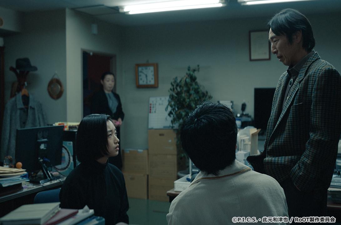 RoOT / ルート