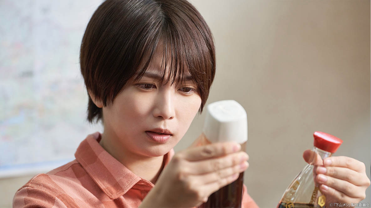 木ドラ24「下山メシ」