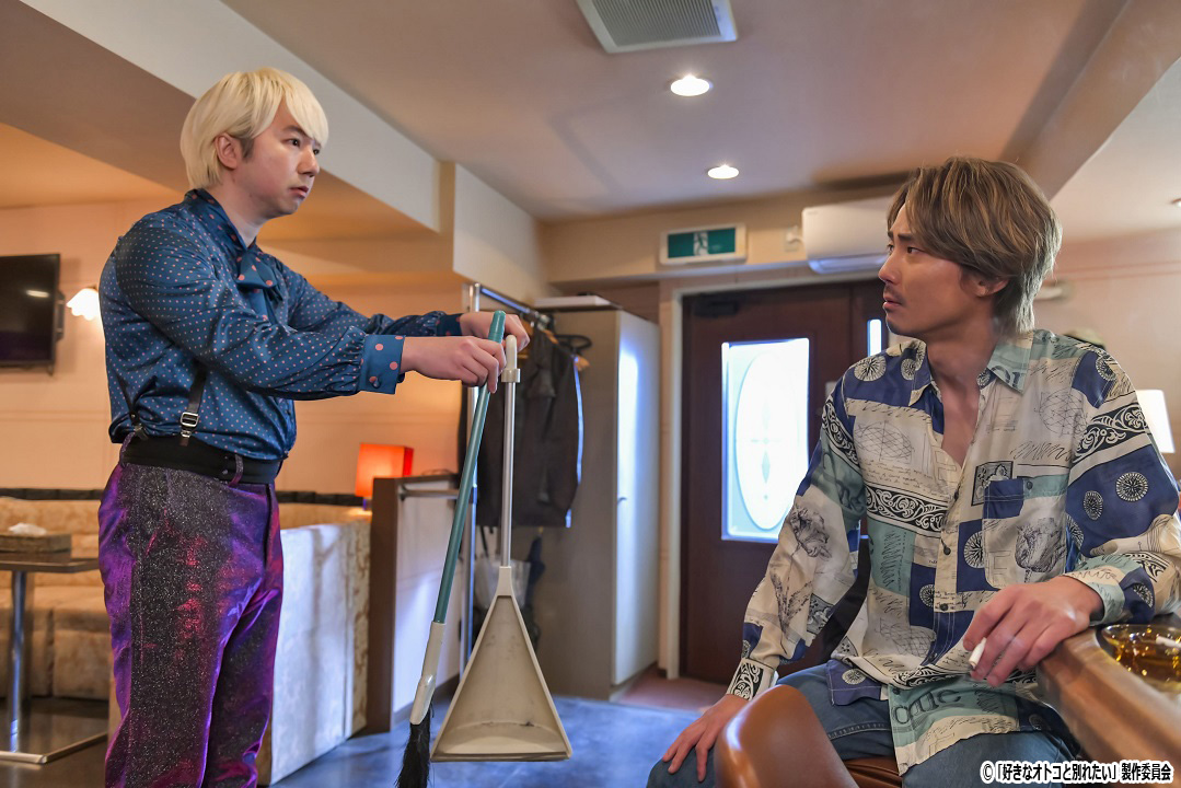 ドラマNEXT【好きなオトコと別れたい】