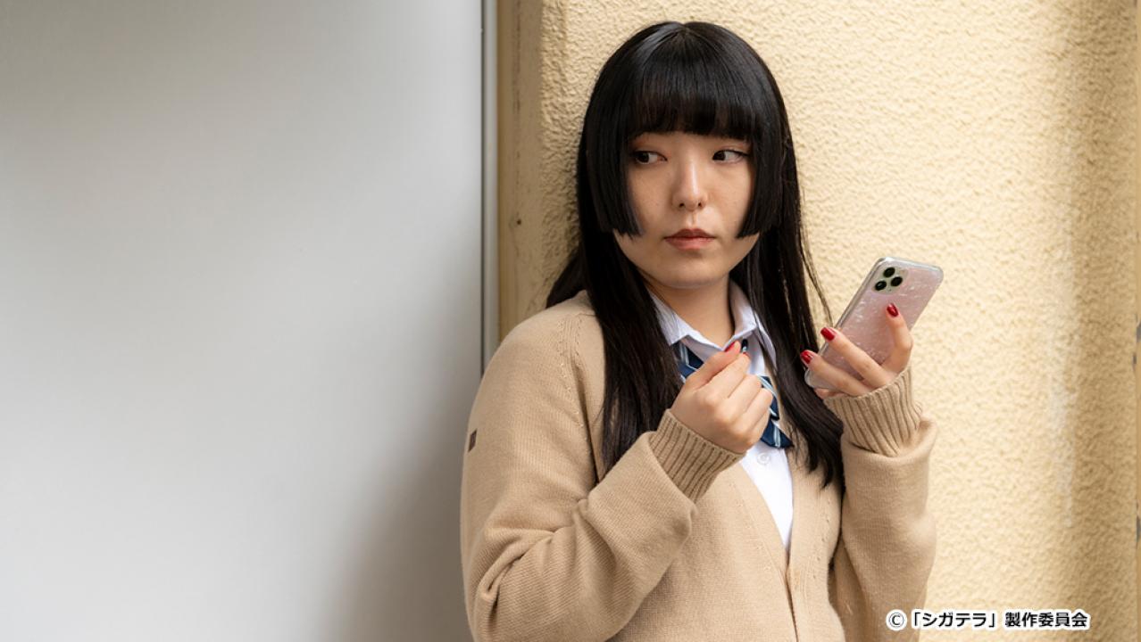 【ドラマ24】シガテラ