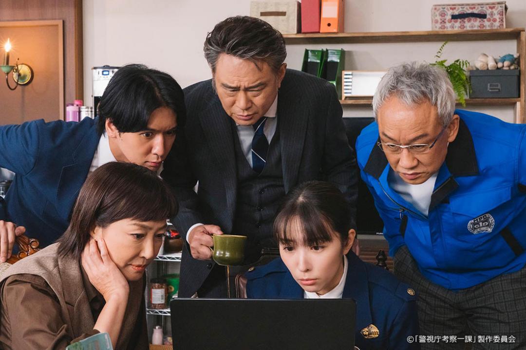 【ドラマプレミア23】警視庁考察一課