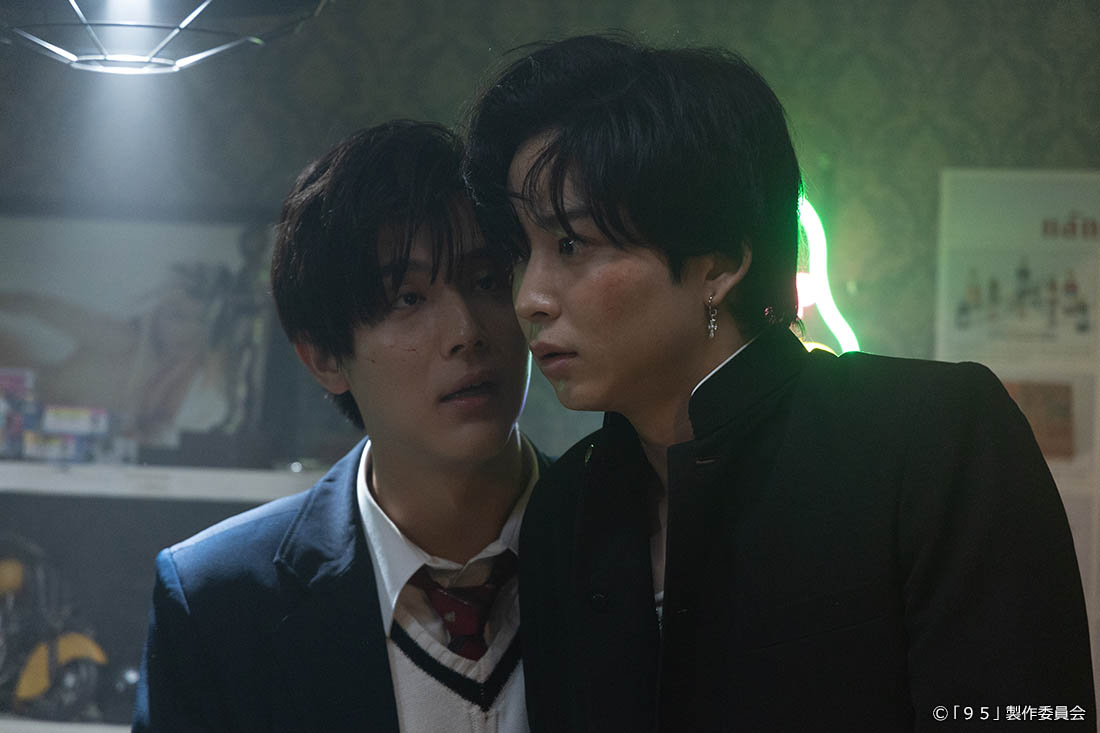 テレビ東京開局60周年連続ドラマ ドラマプレミア23「９５」