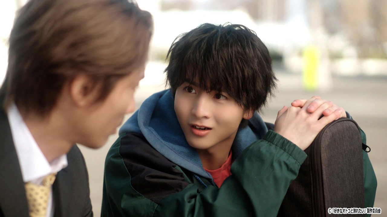ドラマNEXT【好きなオトコと別れたい】