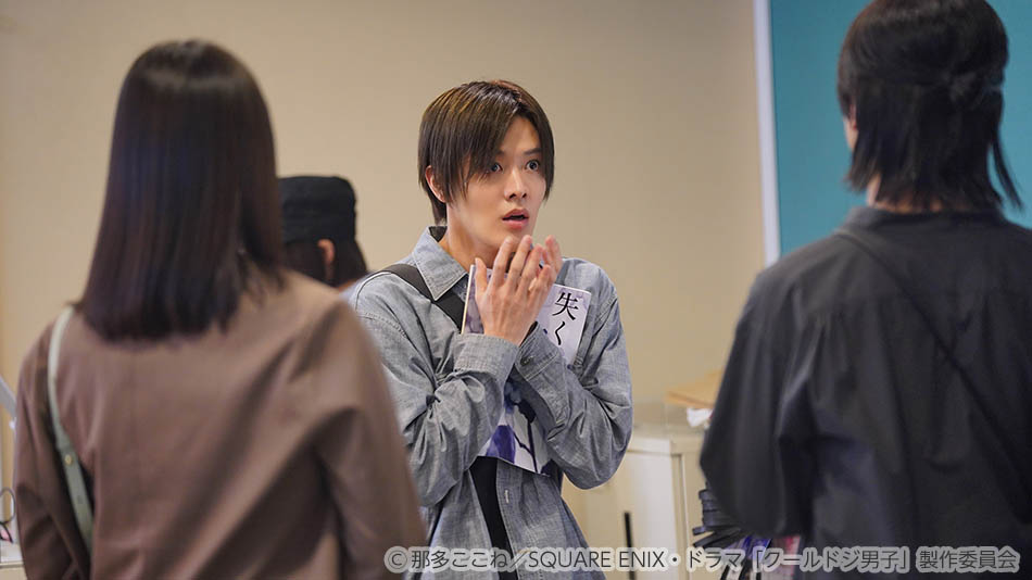 【ドラマ25】クールドジ男子