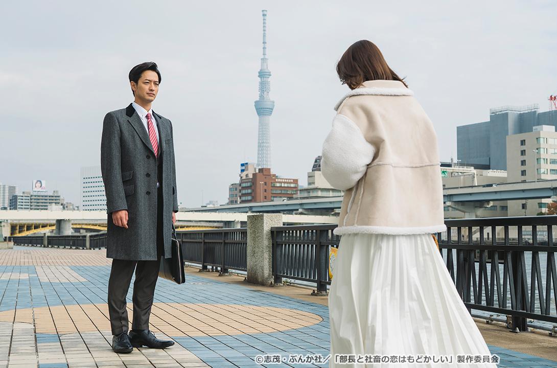 【ドラマParavi】部長と社畜の恋はもどかしい