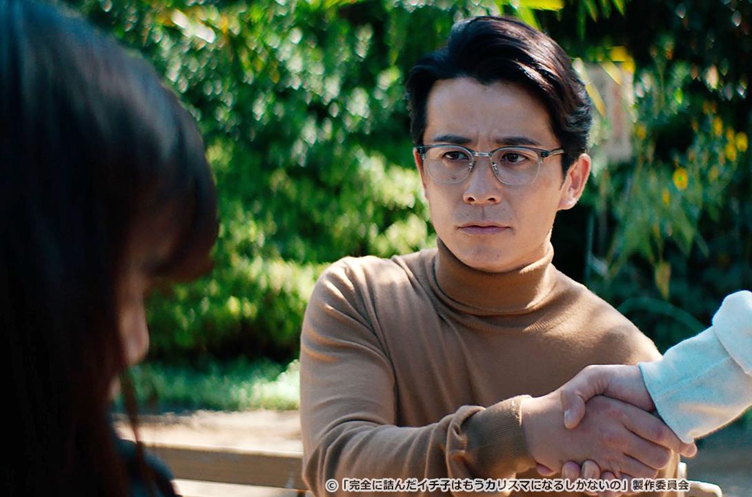 完全に詰んだイチ子はもうカリスマになるしかないの