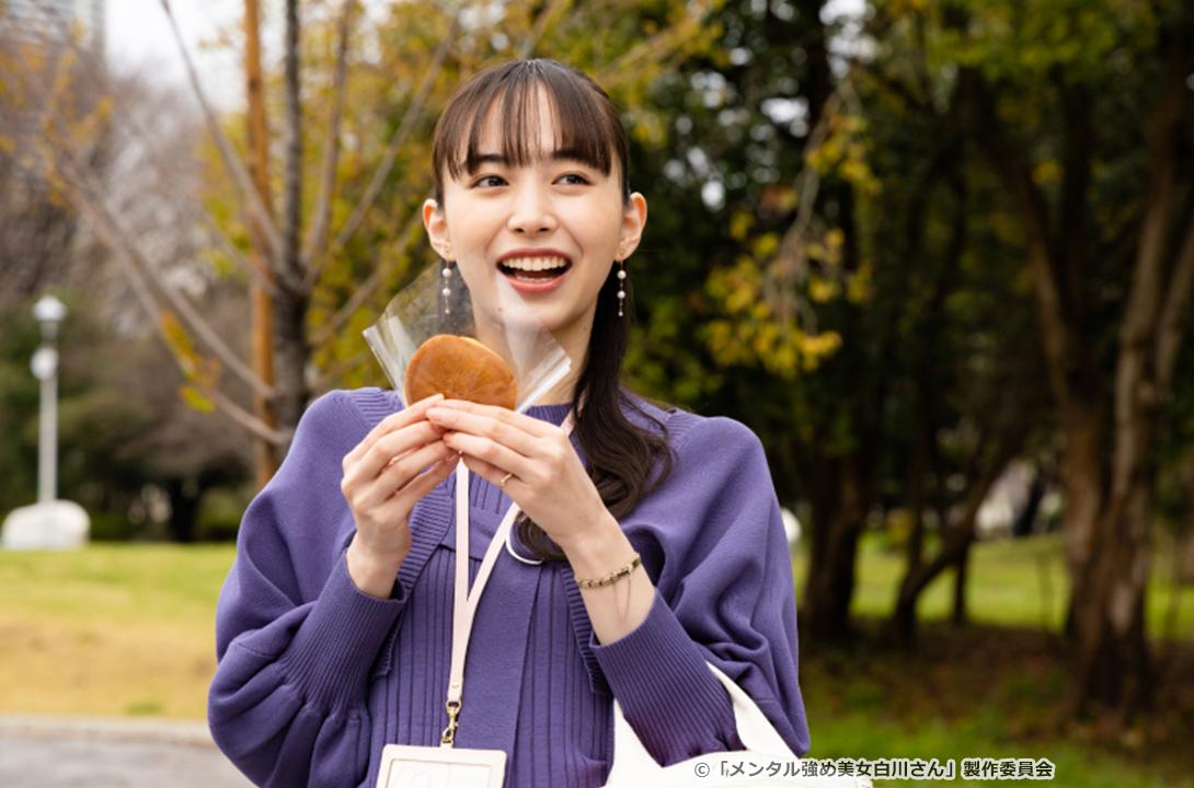 【ドラマParavi】メンタル強め美女白川さん