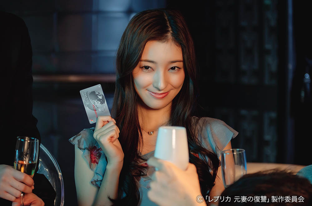 ドラマプレミア23 「レプリカ 元妻の復讐」