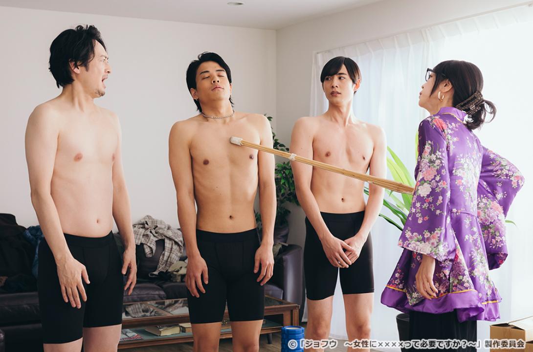 【ドラマチューズ！】ジョフウ　～女性に××××って必要ですか？～
