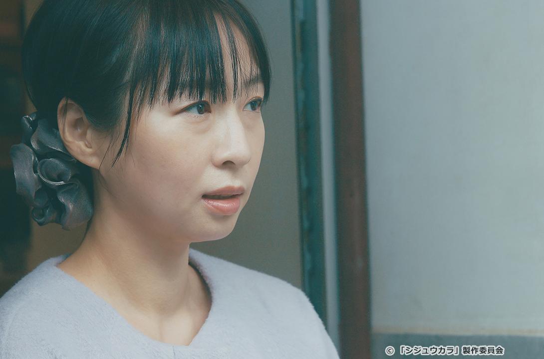 【ドラマ24】シジュウカラ