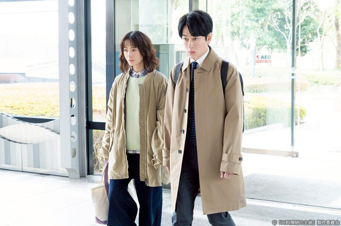 ドラマ9「元科捜研の主婦」