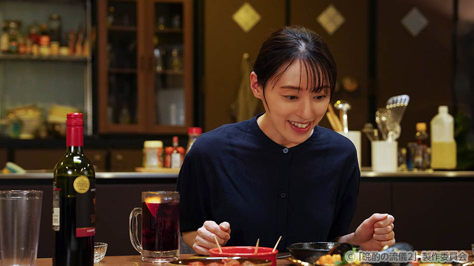 【ドラマ25】晩酌の流儀２