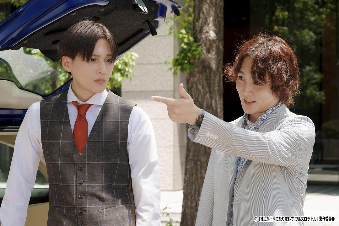 ドラマ NEXT「推しが上司になりまして フルスロットル」